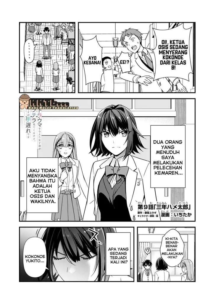 image-komik-ore-ni-trauma-wo-ataeta-joshi-tachi-ga-chirachira-mitekuru-kedo-zannen-desu-ga-teokure-desu-chapter-9-0/33