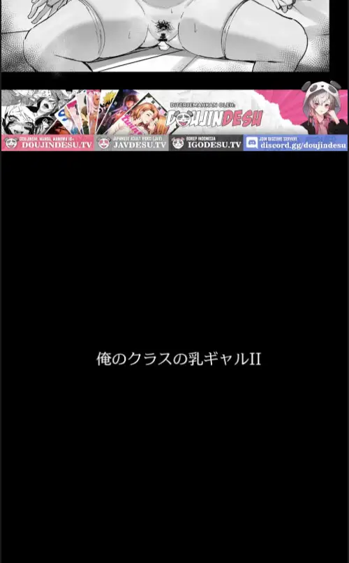 image-komik-ore-no-class-no-chichi-gal-chapter-02-28/30