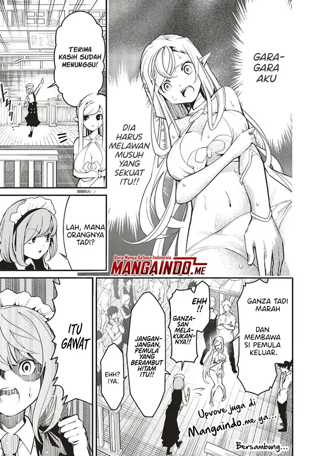 image-komik-ore-no-full-auto-buff-de-nakamatachi-ga-sekai-saikyou-soko-ni-iru-dake-mujikaku-musou-chapter-1.1-19/21