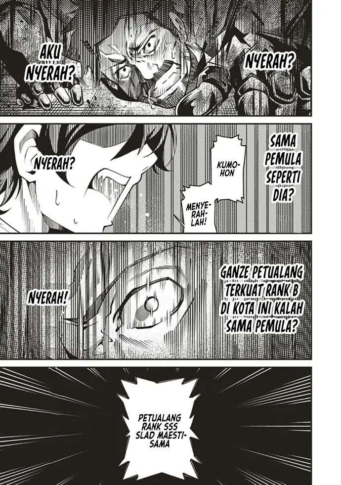 image-komik-ore-no-full-auto-buff-de-nakamatachi-ga-sekai-saikyou-soko-ni-iru-dake-mujikaku-musou-chapter-1.2-13/25