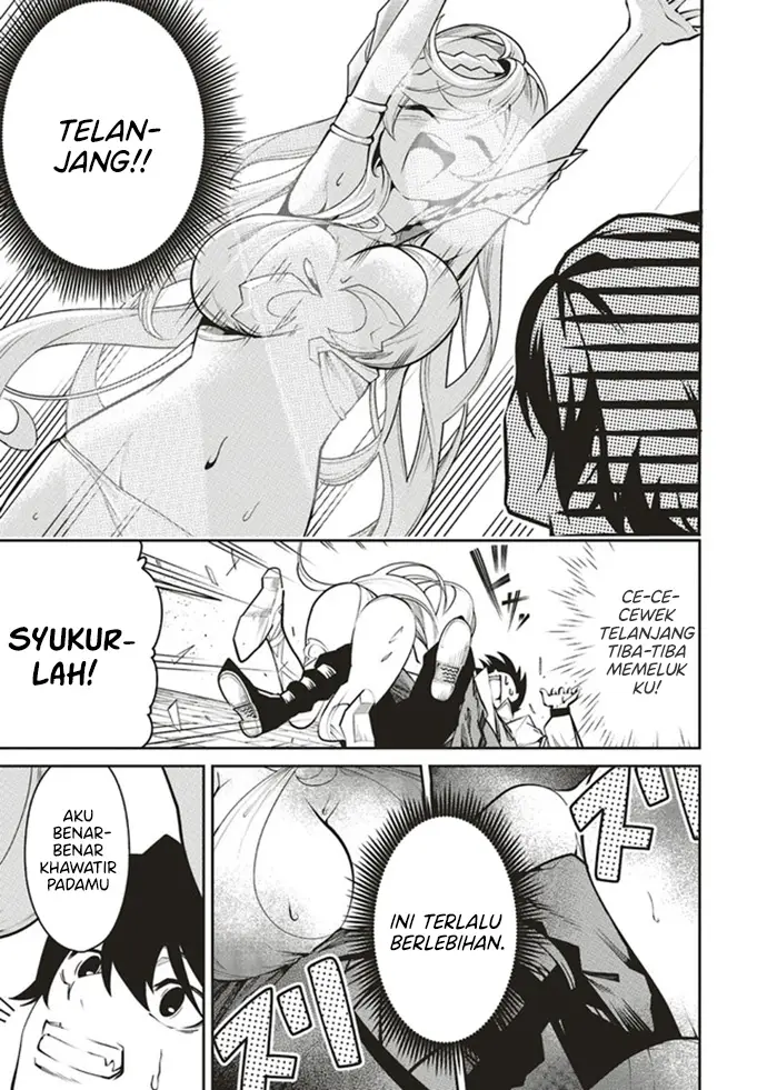 image-komik-ore-no-full-auto-buff-de-nakamatachi-ga-sekai-saikyou-soko-ni-iru-dake-mujikaku-musou-chapter-1.2-15/25