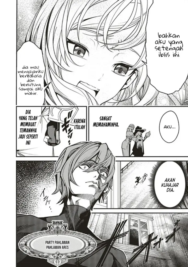 image-komik-ore-no-full-auto-buff-de-nakamatachi-ga-sekai-saikyou-soko-ni-iru-dake-mujikaku-musou-chapter-2.1-2/20