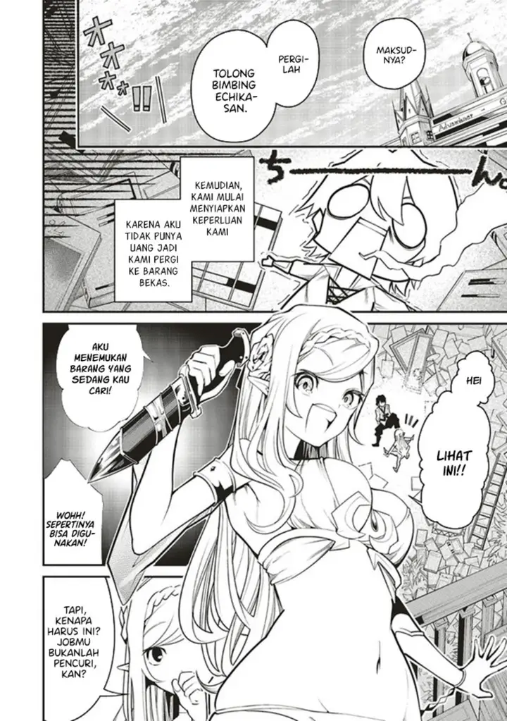 image-komik-ore-no-full-auto-buff-de-nakamatachi-ga-sekai-saikyou-soko-ni-iru-dake-mujikaku-musou-chapter-2.1-8/20