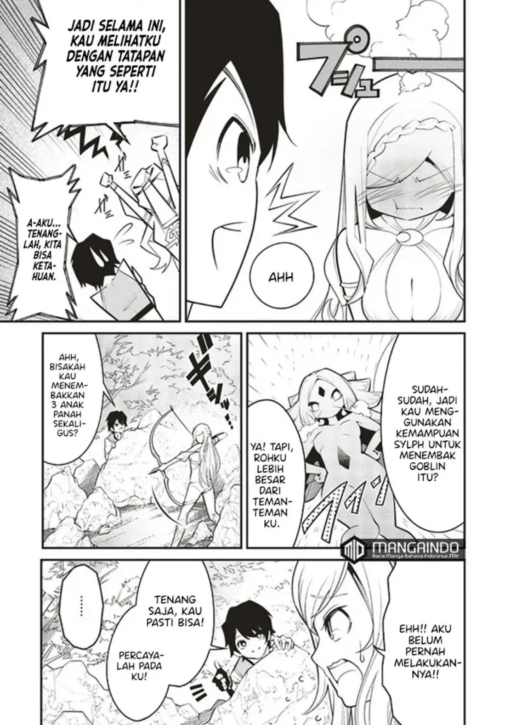 image-komik-ore-no-full-auto-buff-de-nakamatachi-ga-sekai-saikyou-soko-ni-iru-dake-mujikaku-musou-chapter-2.1-17/20