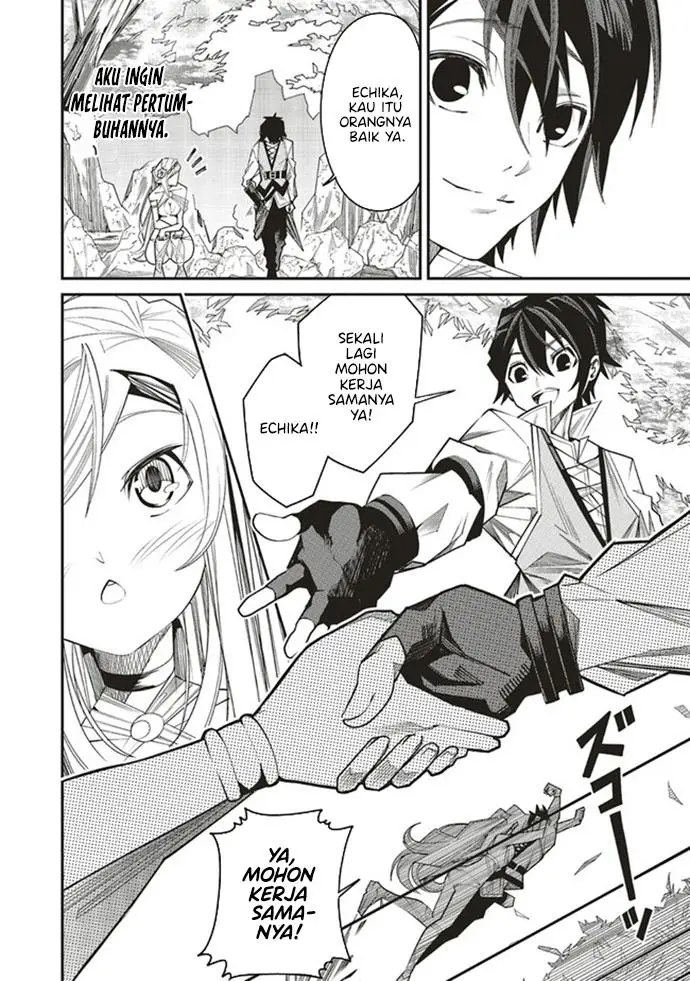 image-komik-ore-no-full-auto-buff-de-nakamatachi-ga-sekai-saikyou-soko-ni-iru-dake-mujikaku-musou-chapter-2.2-14/21