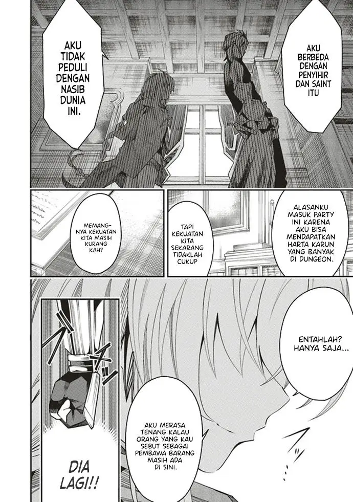 image-komik-ore-no-full-auto-buff-de-nakamatachi-ga-sekai-saikyou-soko-ni-iru-dake-mujikaku-musou-chapter-2.2-16/21