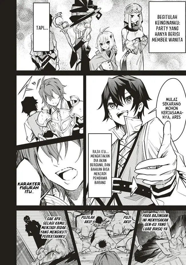 image-komik-ore-no-full-auto-buff-de-nakamatachi-ga-sekai-saikyou-soko-ni-iru-dake-mujikaku-musou-chapter-3-2/30