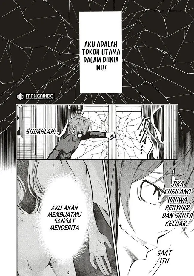 image-komik-ore-no-full-auto-buff-de-nakamatachi-ga-sekai-saikyou-soko-ni-iru-dake-mujikaku-musou-chapter-3-4/30
