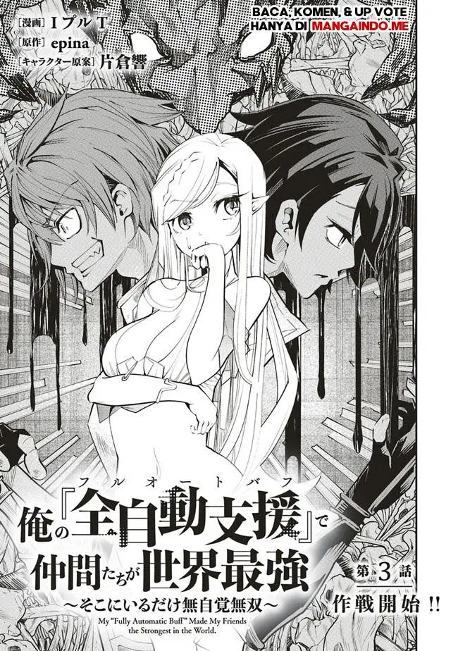image-komik-ore-no-full-auto-buff-de-nakamatachi-ga-sekai-saikyou-soko-ni-iru-dake-mujikaku-musou-chapter-3-5/30