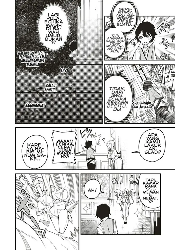 image-komik-ore-no-full-auto-buff-de-nakamatachi-ga-sekai-saikyou-soko-ni-iru-dake-mujikaku-musou-chapter-4-28/34