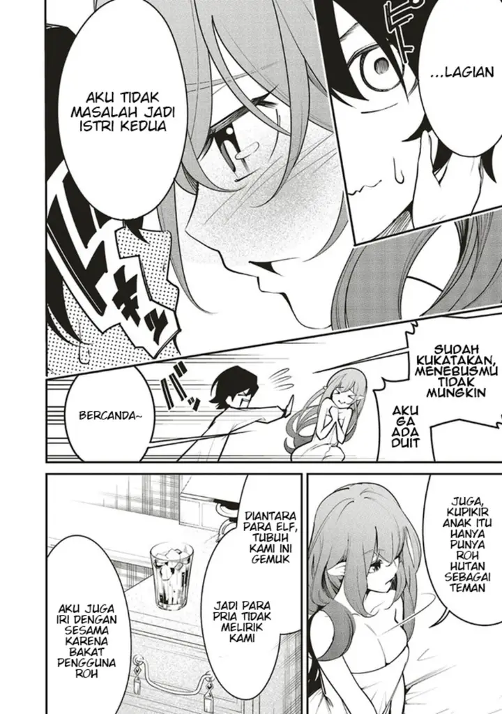 image-komik-ore-no-full-auto-buff-de-nakamatachi-ga-sekai-saikyou-soko-ni-iru-dake-mujikaku-musou-chapter-5-8/30