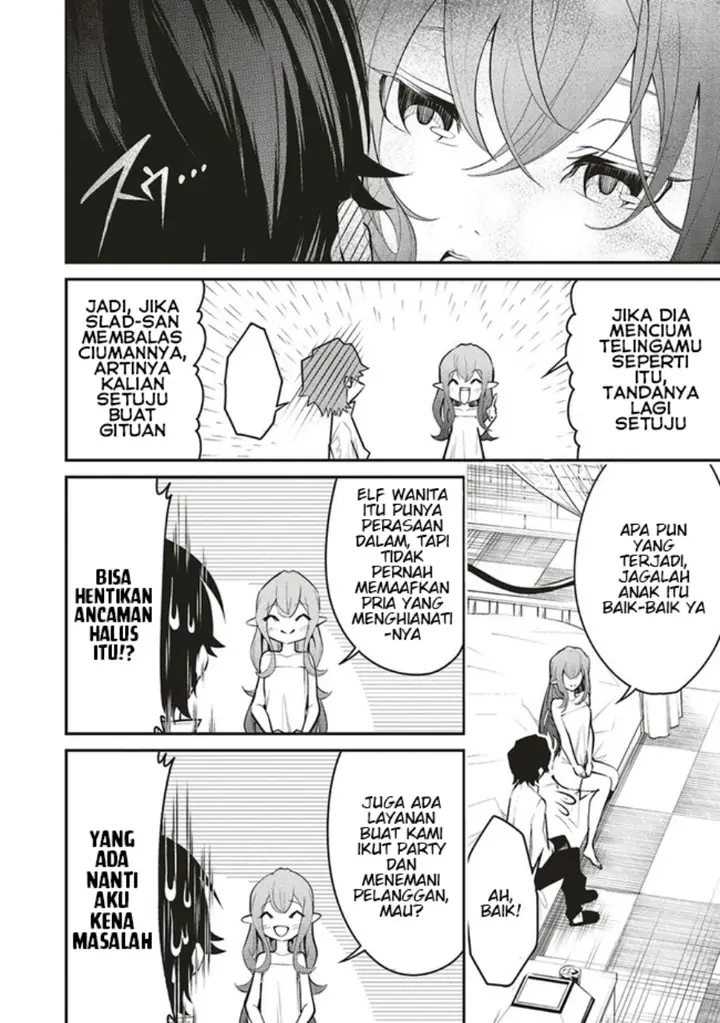 image-komik-ore-no-full-auto-buff-de-nakamatachi-ga-sekai-saikyou-soko-ni-iru-dake-mujikaku-musou-chapter-5-10/30