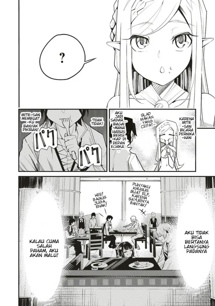 image-komik-ore-no-full-auto-buff-de-nakamatachi-ga-sekai-saikyou-soko-ni-iru-dake-mujikaku-musou-chapter-5-12/30