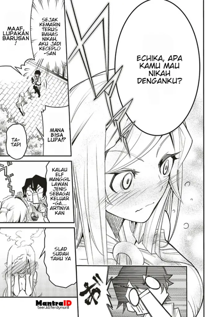 image-komik-ore-no-full-auto-buff-de-nakamatachi-ga-sekai-saikyou-soko-ni-iru-dake-mujikaku-musou-chapter-5-21/30