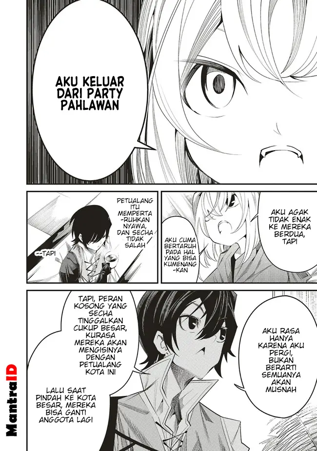 image-komik-ore-no-full-auto-buff-de-nakamatachi-ga-sekai-saikyou-soko-ni-iru-dake-mujikaku-musou-chapter-6-7/30