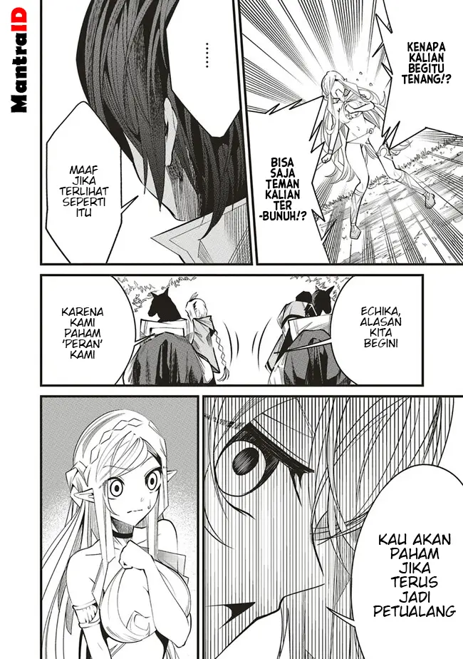 image-komik-ore-no-full-auto-buff-de-nakamatachi-ga-sekai-saikyou-soko-ni-iru-dake-mujikaku-musou-chapter-6-21/30
