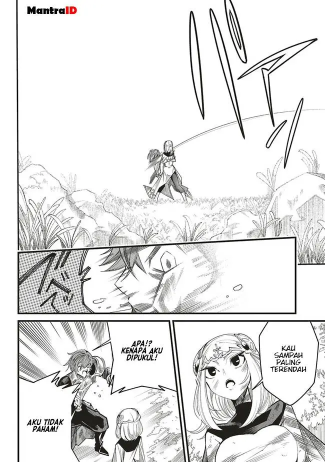 image-komik-ore-no-full-auto-buff-de-nakamatachi-ga-sekai-saikyou-soko-ni-iru-dake-mujikaku-musou-chapter-7-18/27