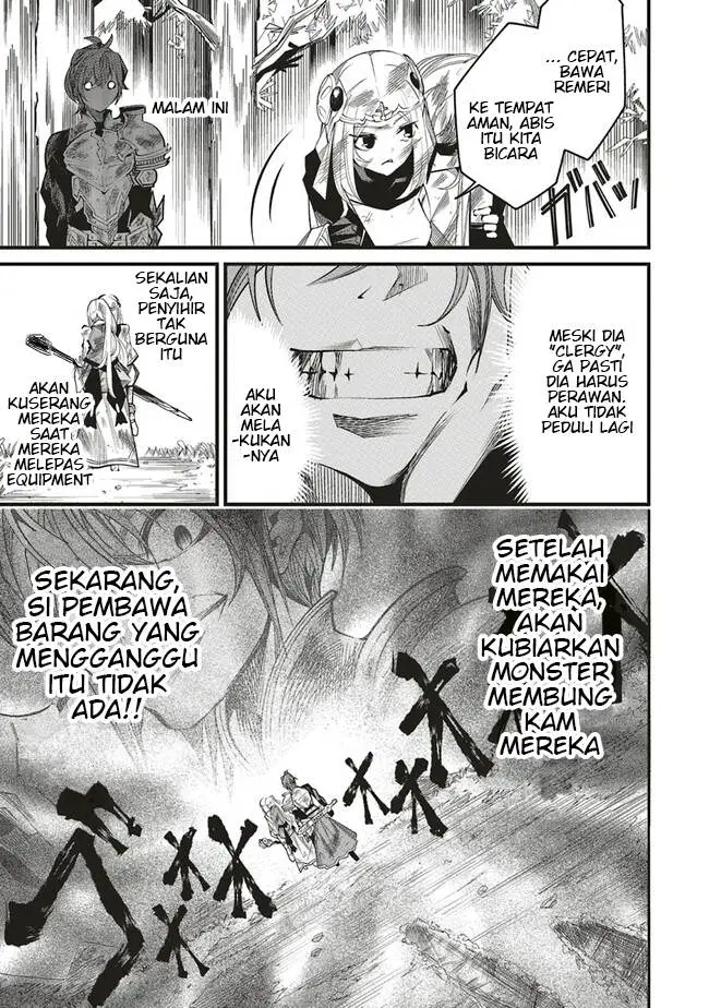 image-komik-ore-no-full-auto-buff-de-nakamatachi-ga-sekai-saikyou-soko-ni-iru-dake-mujikaku-musou-chapter-7-19/27