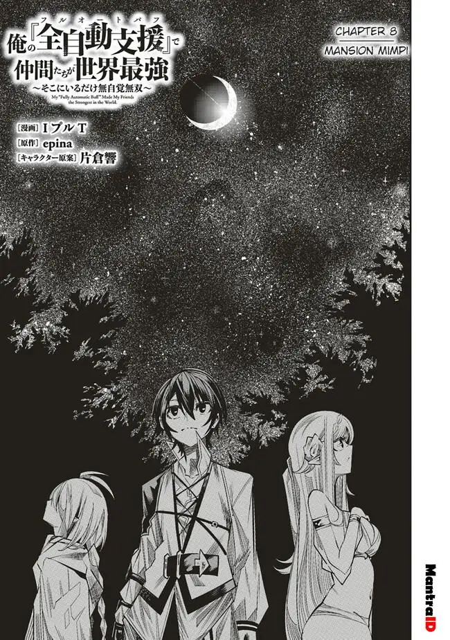 image-komik-ore-no-full-auto-buff-de-nakamatachi-ga-sekai-saikyou-soko-ni-iru-dake-mujikaku-musou-chapter-8-2/30