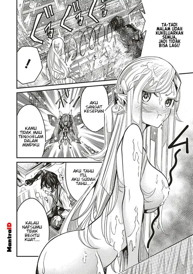 image-komik-ore-no-full-auto-buff-de-nakamatachi-ga-sekai-saikyou-soko-ni-iru-dake-mujikaku-musou-chapter-8-23/30