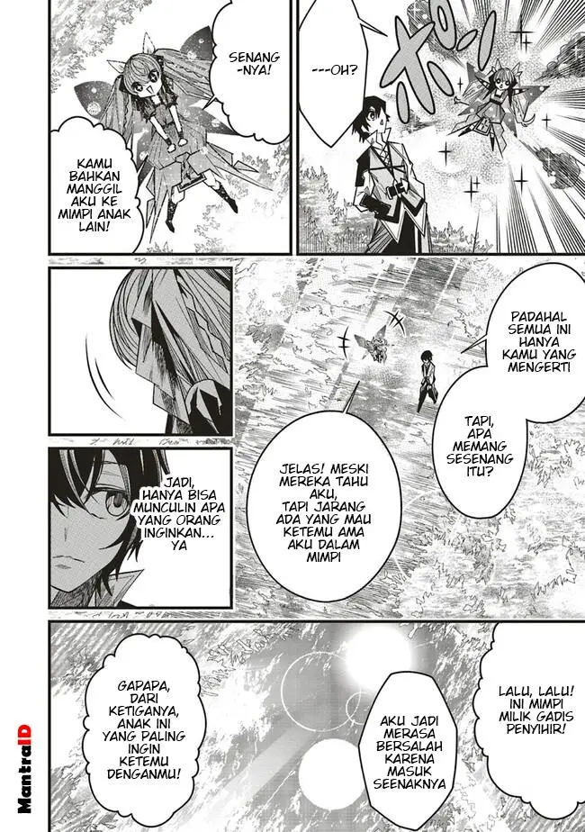 image-komik-ore-no-full-auto-buff-de-nakamatachi-ga-sekai-saikyou-soko-ni-iru-dake-mujikaku-musou-chapter-8-27/30