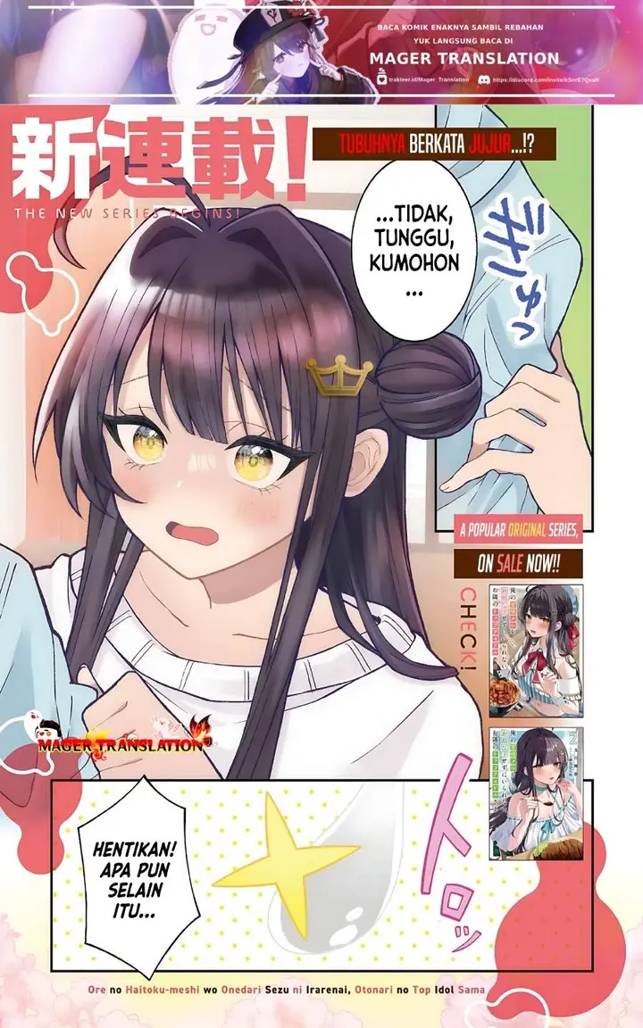 image-komik-ore-no-haitoku-meshi-wo-onedari-sezu-ni-irarenai-otonari-no-top-idol-sama-chapter-1-1/37