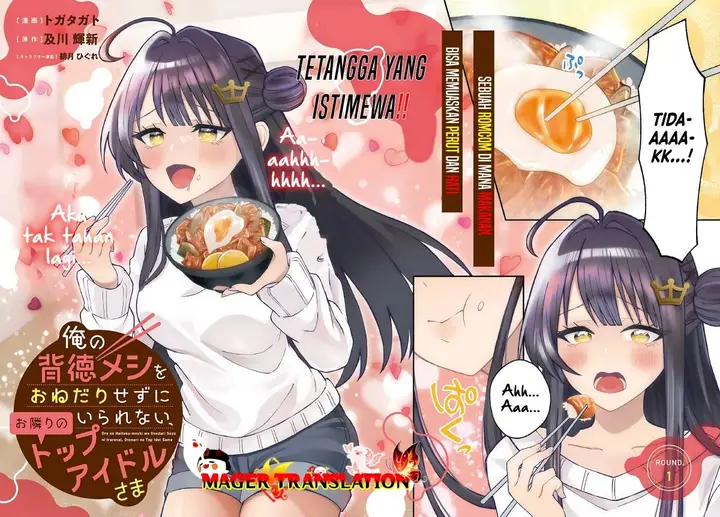 image-komik-ore-no-haitoku-meshi-wo-onedari-sezu-ni-irarenai-otonari-no-top-idol-sama-chapter-1-2/37