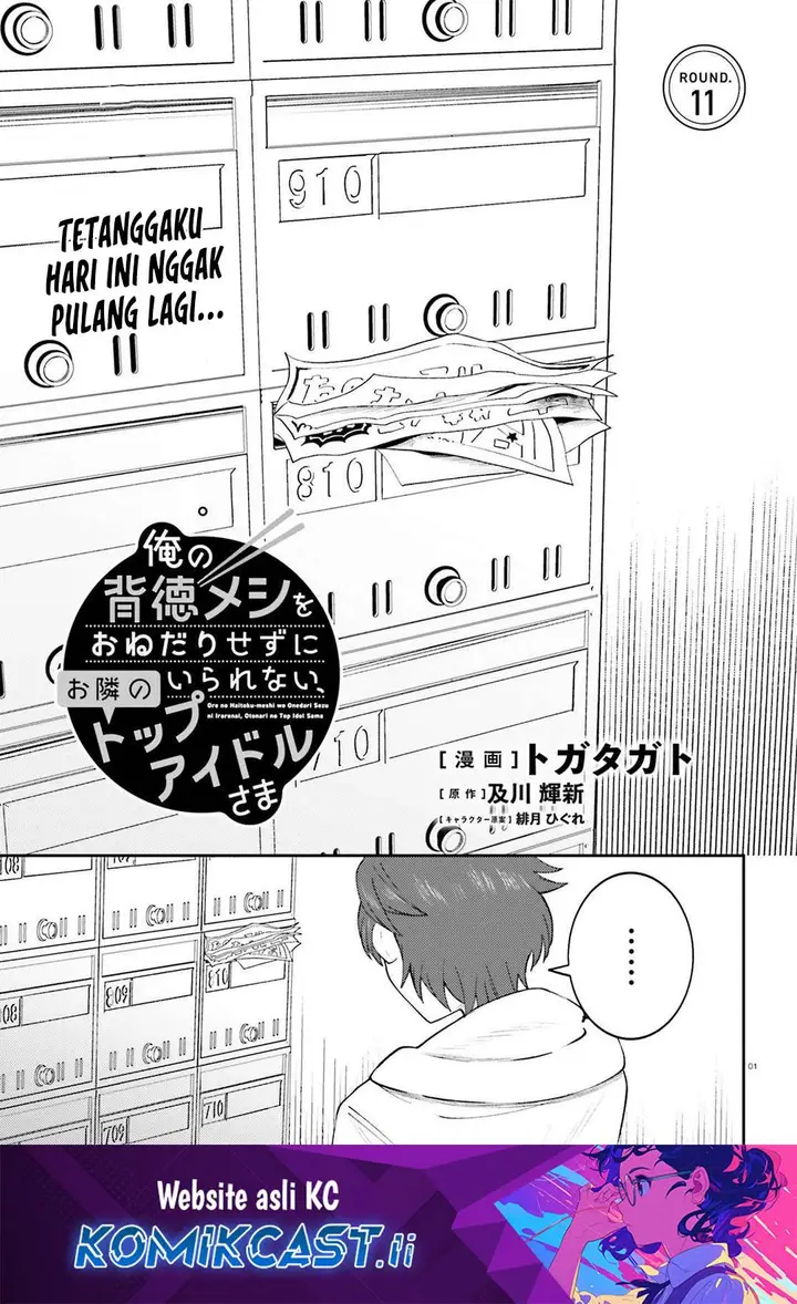 image-komik-ore-no-haitoku-meshi-wo-onedari-sezu-ni-irarenai-otonari-no-top-idol-sama-chapter-11-0/31