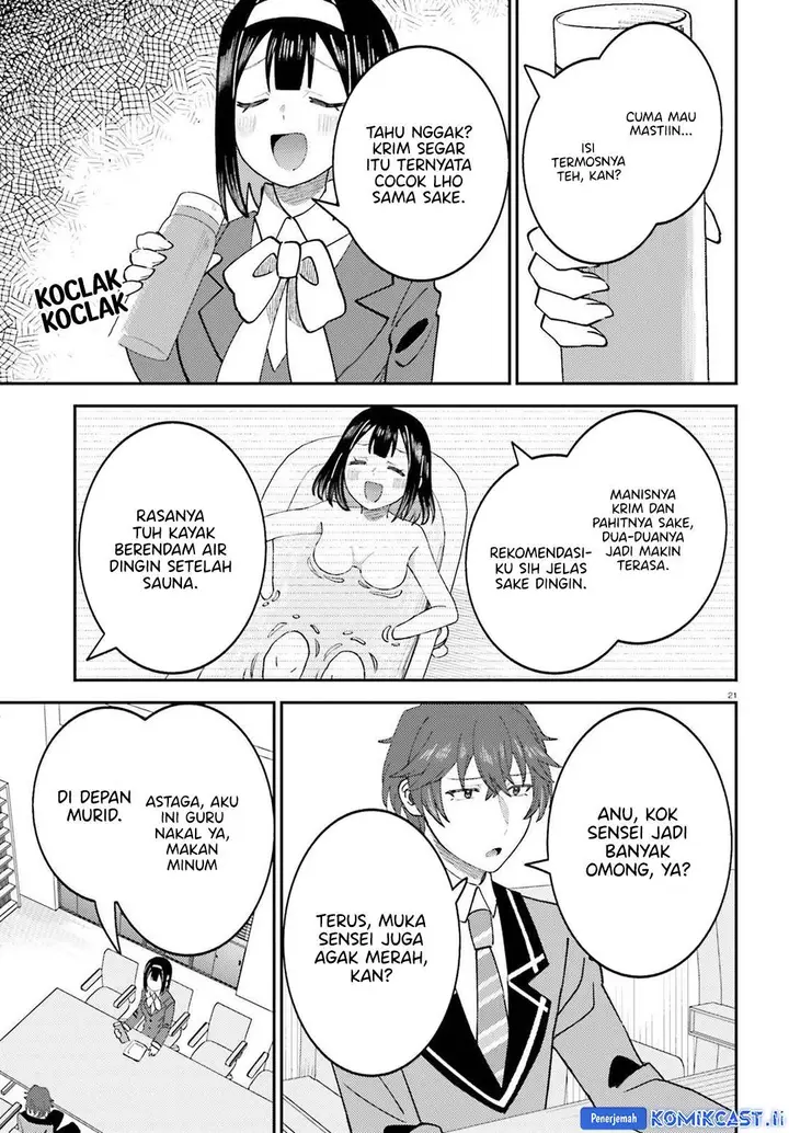 image-komik-ore-no-haitoku-meshi-wo-onedari-sezu-ni-irarenai-otonari-no-top-idol-sama-chapter-11-20/31