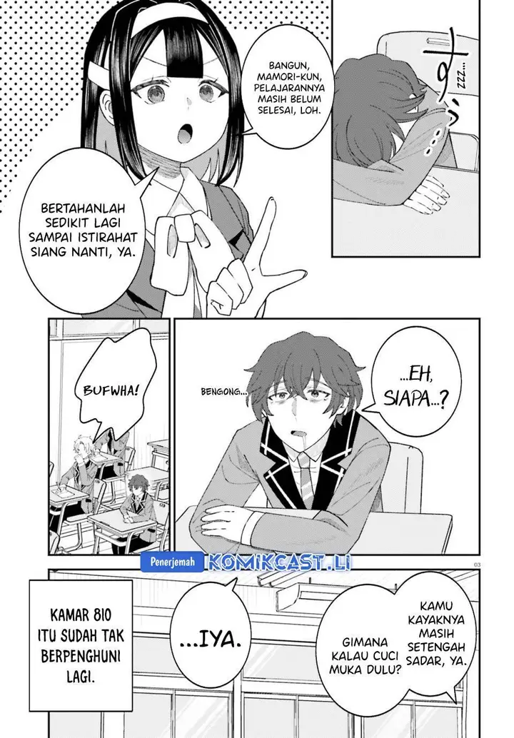 image-komik-ore-no-haitoku-meshi-wo-onedari-sezu-ni-irarenai-otonari-no-top-idol-sama-chapter-12-2/28