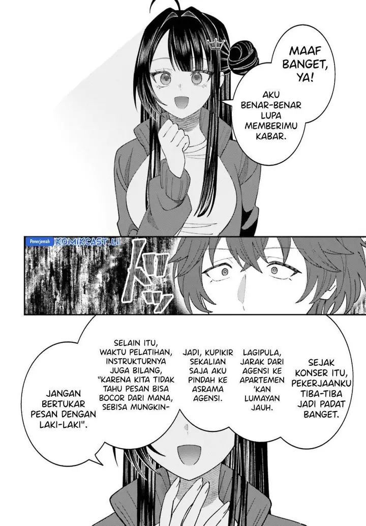 image-komik-ore-no-haitoku-meshi-wo-onedari-sezu-ni-irarenai-otonari-no-top-idol-sama-chapter-12-5/28