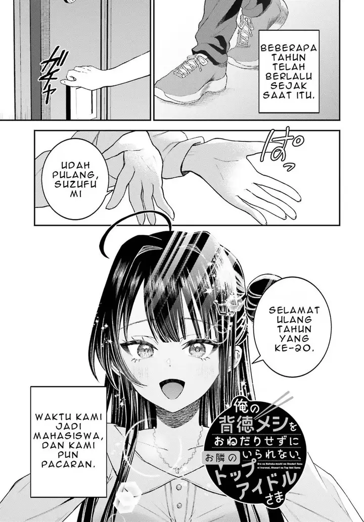 image-komik-ore-no-haitoku-meshi-wo-onedari-sezu-ni-irarenai-otonari-no-top-idol-sama-chapter-2-1/27