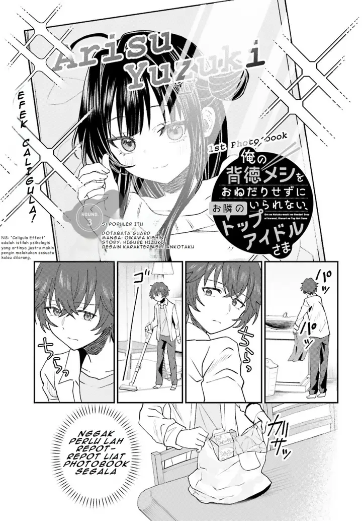 image-komik-ore-no-haitoku-meshi-wo-onedari-sezu-ni-irarenai-otonari-no-top-idol-sama-chapter-3-1/34
