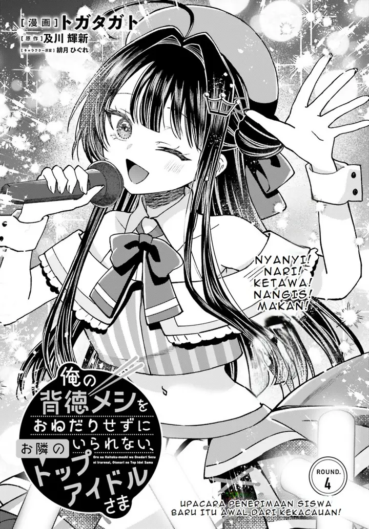 image-komik-ore-no-haitoku-meshi-wo-onedari-sezu-ni-irarenai-otonari-no-top-idol-sama-chapter-4-1/26