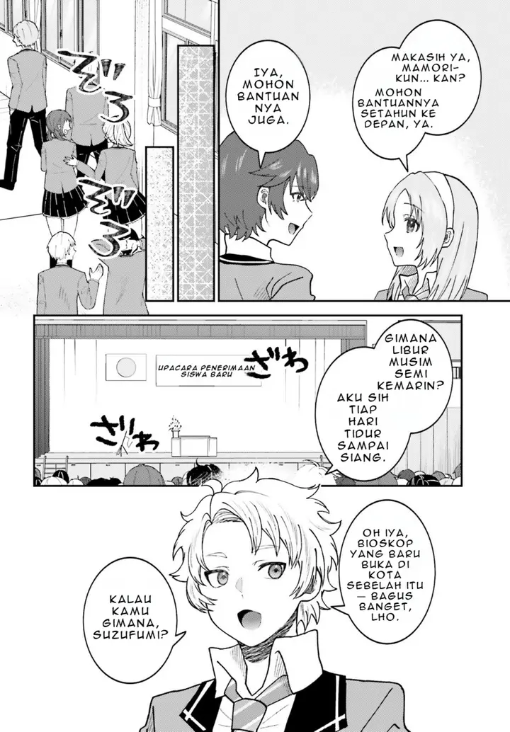 image-komik-ore-no-haitoku-meshi-wo-onedari-sezu-ni-irarenai-otonari-no-top-idol-sama-chapter-4-6/26