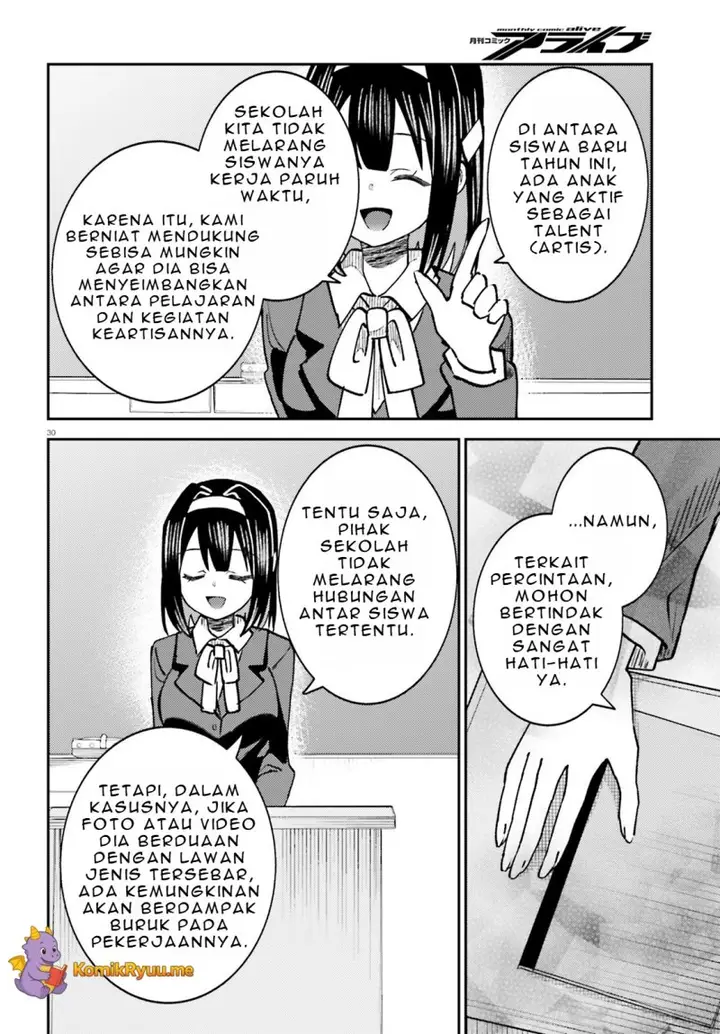image-komik-ore-no-haitoku-meshi-wo-onedari-sezu-ni-irarenai-otonari-no-top-idol-sama-chapter-5-30/36