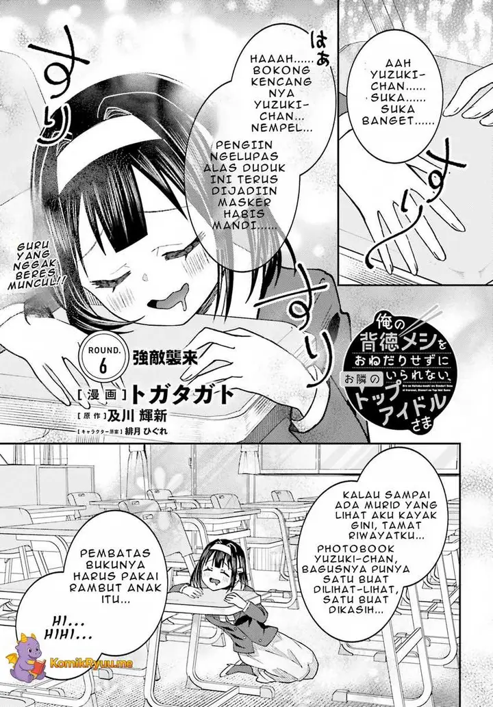 image-komik-ore-no-haitoku-meshi-wo-onedari-sezu-ni-irarenai-otonari-no-top-idol-sama-chapter-6-1/30