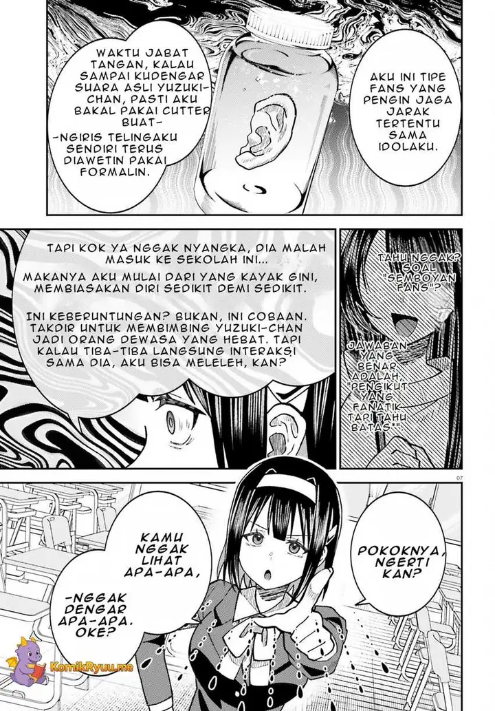image-komik-ore-no-haitoku-meshi-wo-onedari-sezu-ni-irarenai-otonari-no-top-idol-sama-chapter-6-7/30