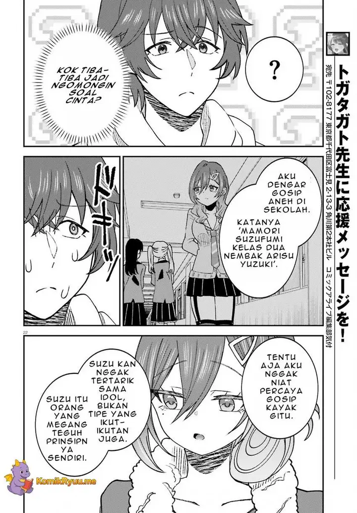 image-komik-ore-no-haitoku-meshi-wo-onedari-sezu-ni-irarenai-otonari-no-top-idol-sama-chapter-6-22/30