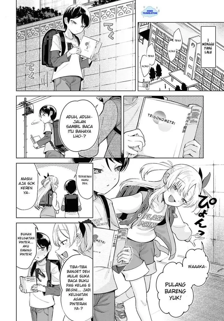 image-komik-ore-no-ichizu-wo-jama-suru-aitsu-chapter-1-11/17