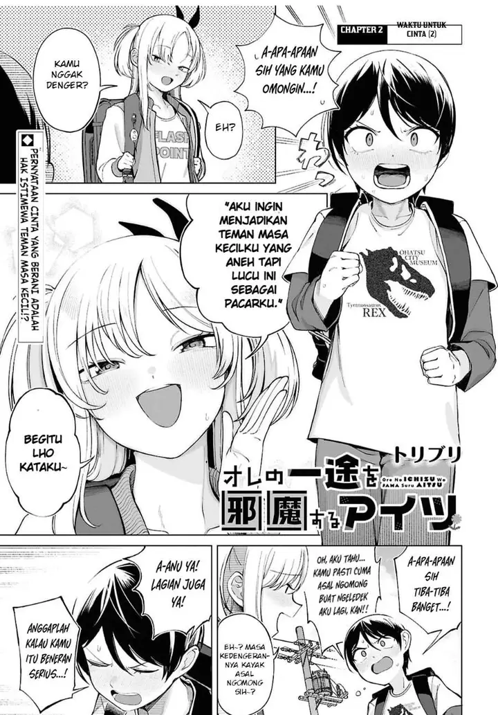 image-komik-ore-no-ichizu-wo-jama-suru-aitsu-chapter-2-0/19