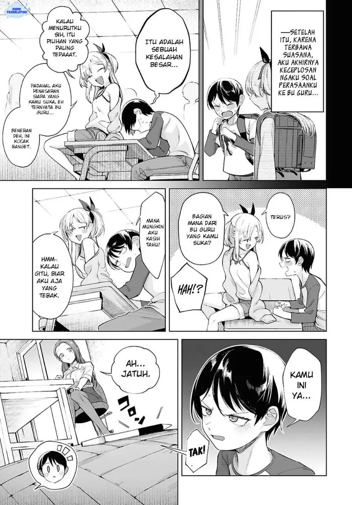 image-komik-ore-no-ichizu-wo-jama-suru-aitsu-chapter-2-2/19