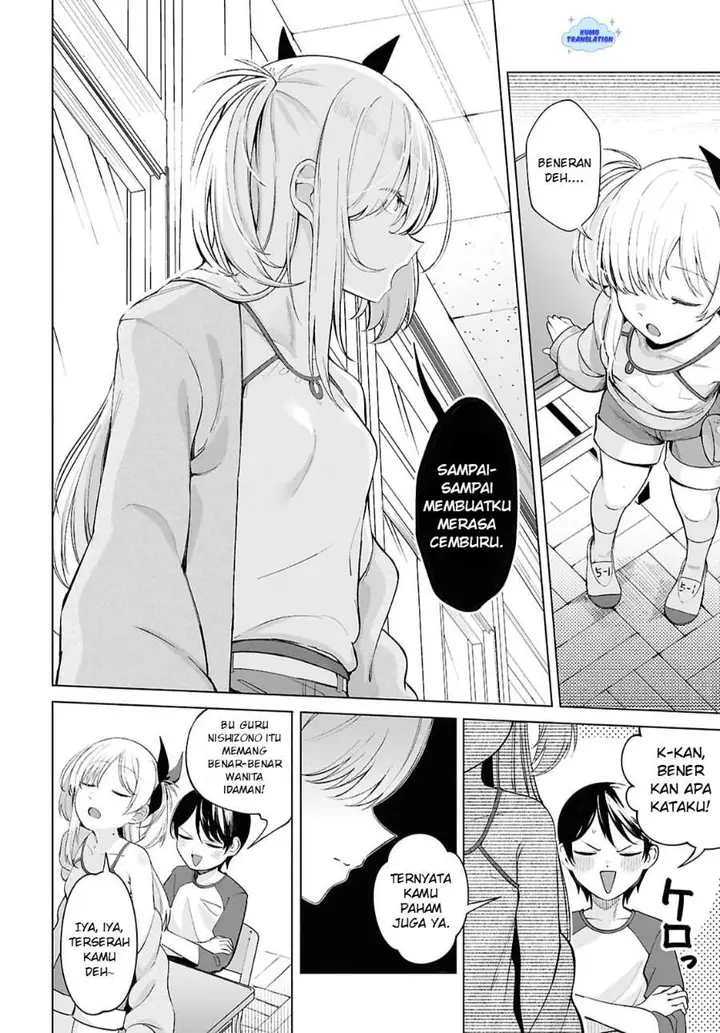 image-komik-ore-no-ichizu-wo-jama-suru-aitsu-chapter-2-7/19