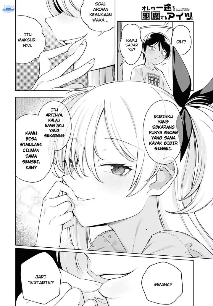 image-komik-ore-no-ichizu-wo-jama-suru-aitsu-chapter-4-5/10