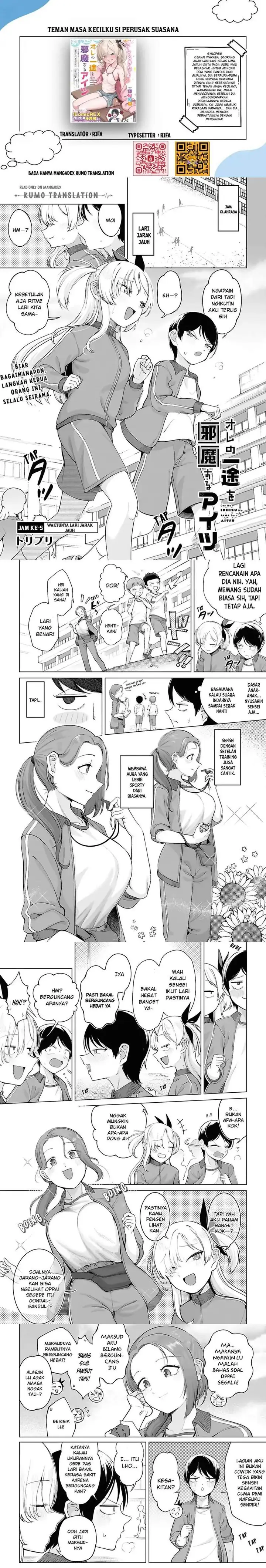 image-komik-ore-no-ichizu-wo-jama-suru-aitsu-chapter-5-0/4