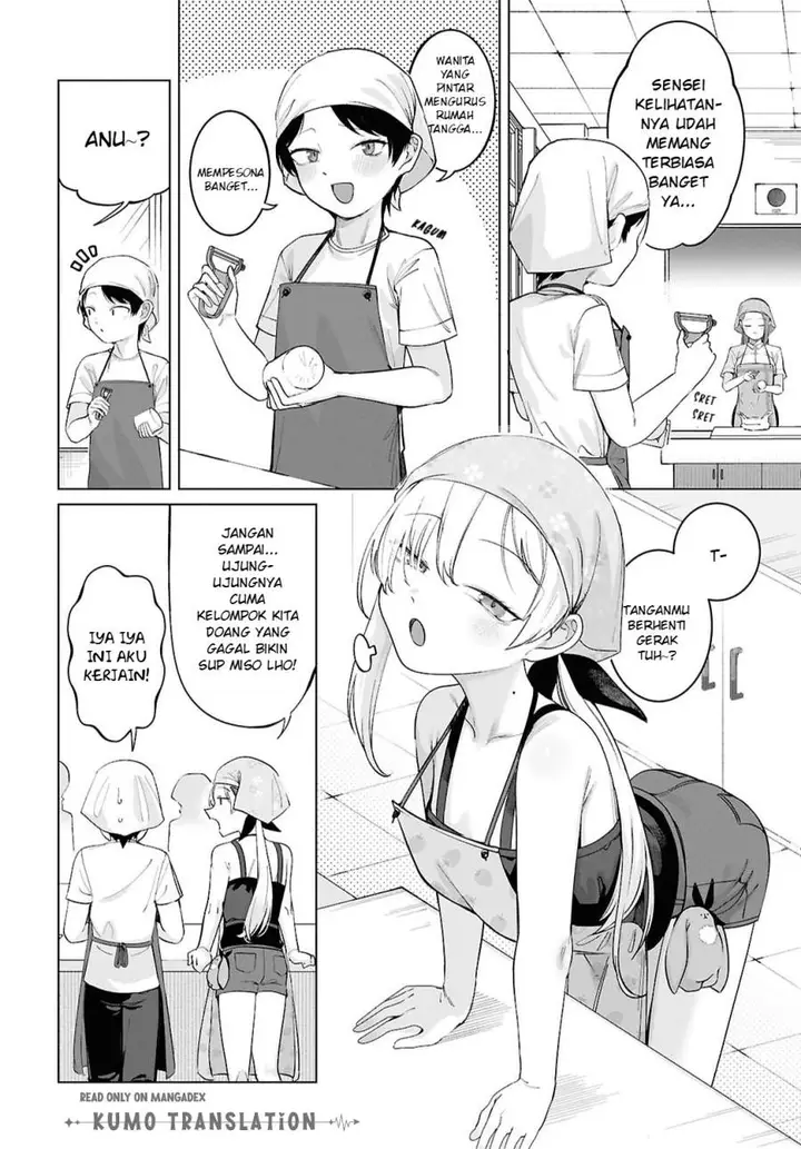 image-komik-ore-no-ichizu-wo-jama-suru-aitsu-chapter-6-1/13