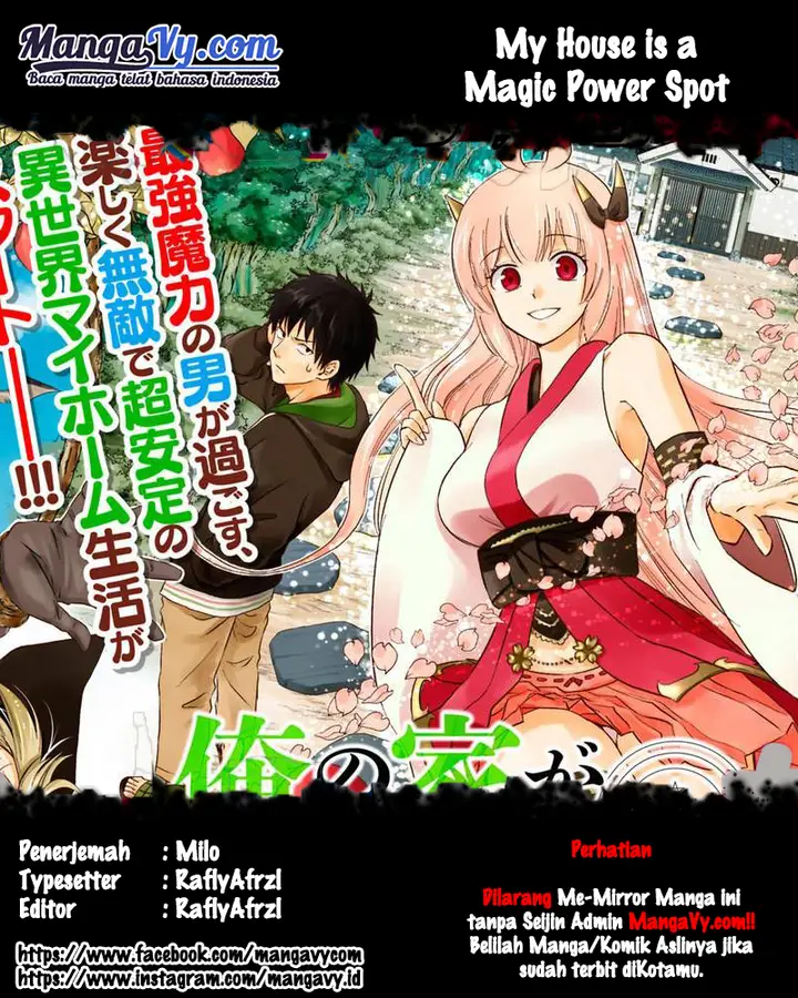 image-komik-ore-no-ie-ga-maryoku-spot-datta-ken-sundeiru-dake-de-sekai-saikyou-chapter-01-0/20