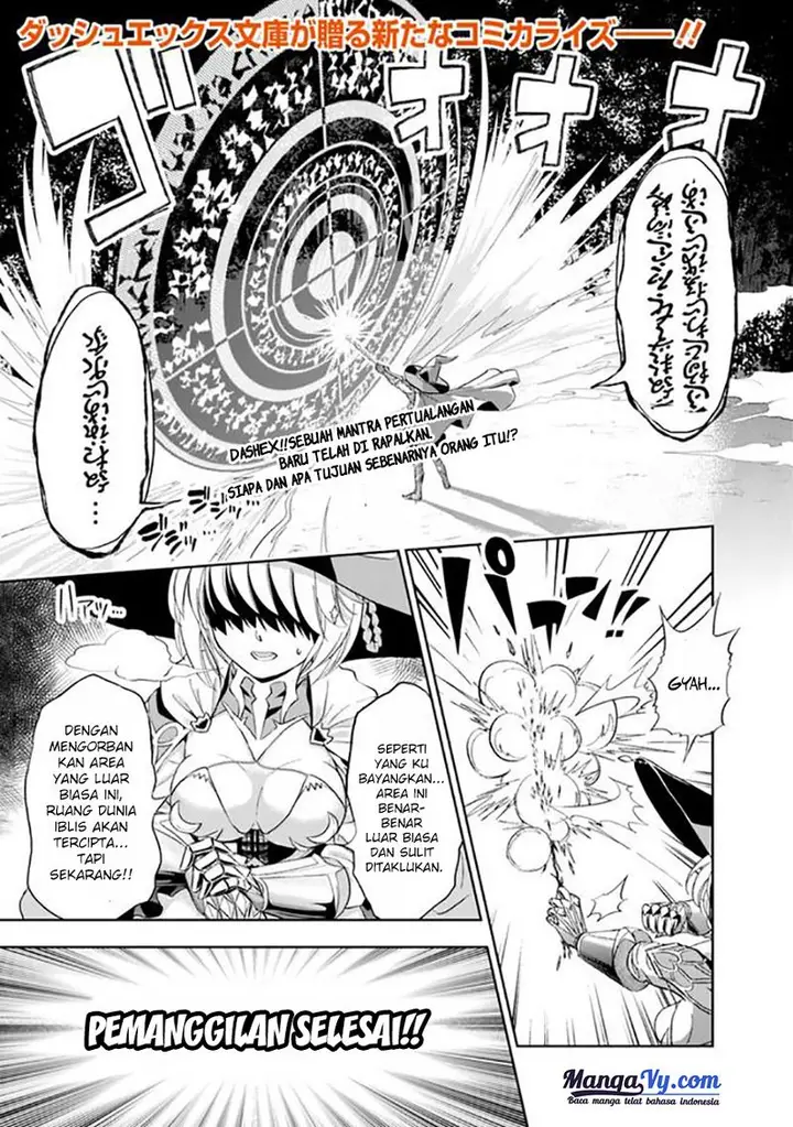 image-komik-ore-no-ie-ga-maryoku-spot-datta-ken-sundeiru-dake-de-sekai-saikyou-chapter-01-1/20