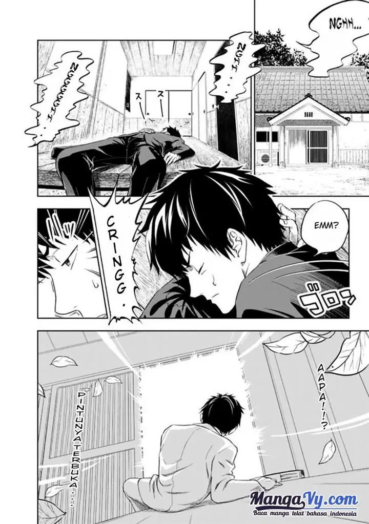 image-komik-ore-no-ie-ga-maryoku-spot-datta-ken-sundeiru-dake-de-sekai-saikyou-chapter-01-3/20
