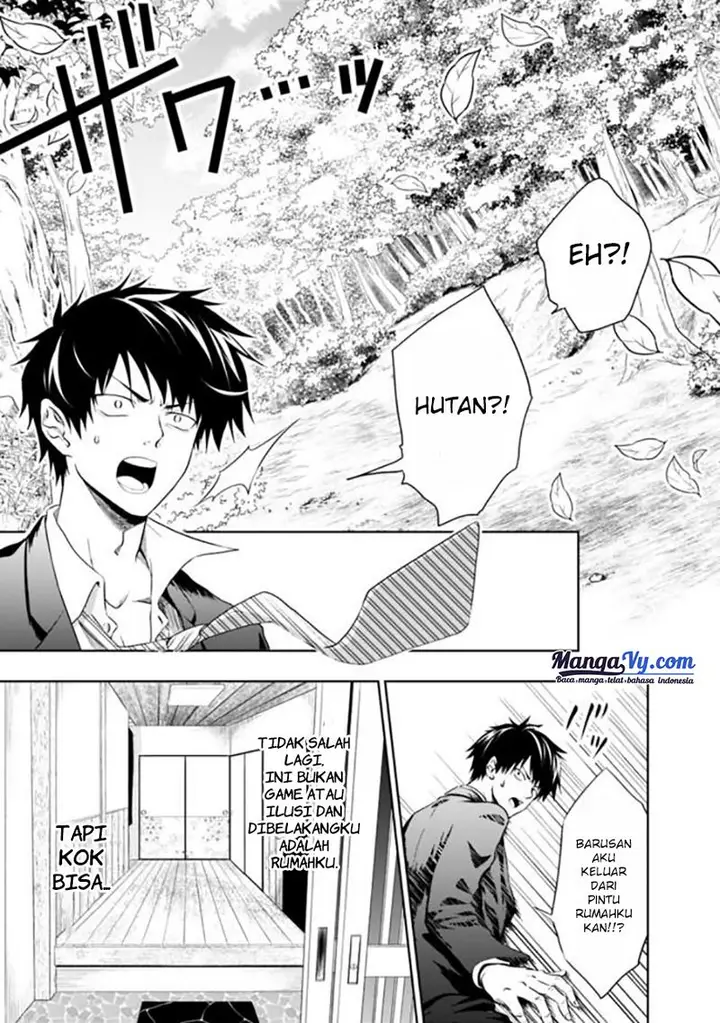 image-komik-ore-no-ie-ga-maryoku-spot-datta-ken-sundeiru-dake-de-sekai-saikyou-chapter-01-4/20